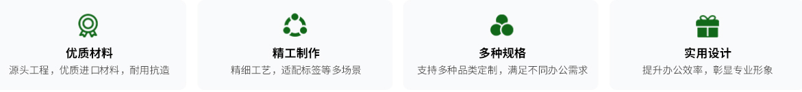 产品特点